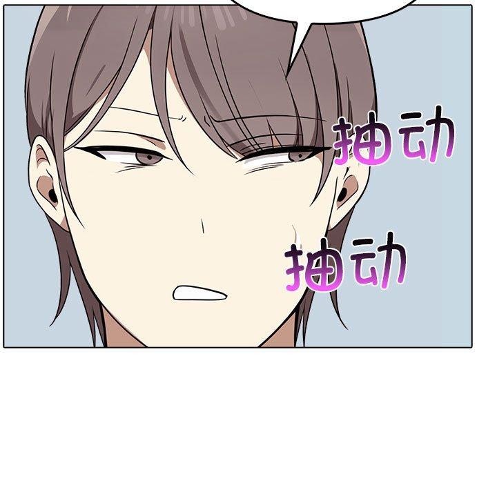 [Manhwa] It turns out that I like you very much Plot, mature woman wife#[191P]-93
