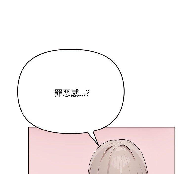 [Manhwa] It turns out that I like you very much Plot, mature woman wife#[191P]-97