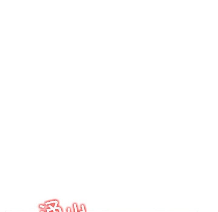 [韩国漫画] 原来我很喜欢你 剧情,熟女人妻#[186P]-118