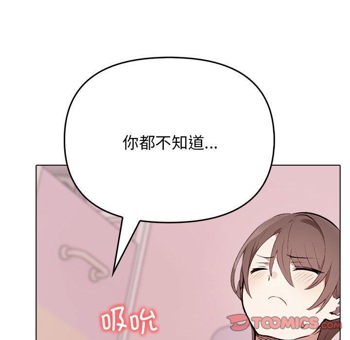 [韩国漫画] 原来我很喜欢你 剧情,熟女人妻#[186P]-52