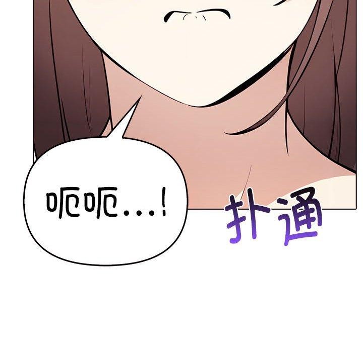 [韩国漫画] 原来我很喜欢你 剧情,熟女人妻#[186P]-95