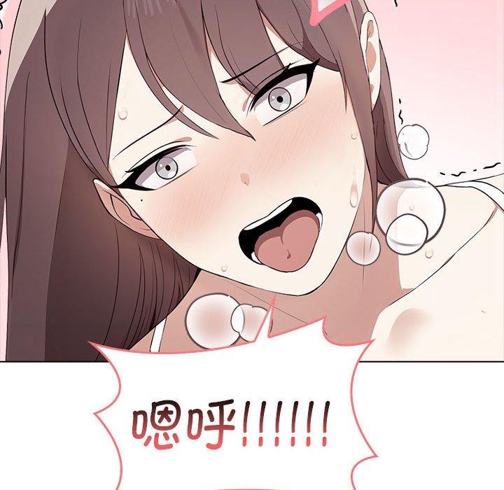 [韩国漫画] 原来我很喜欢你 剧情,熟女人妻#[175P]-116