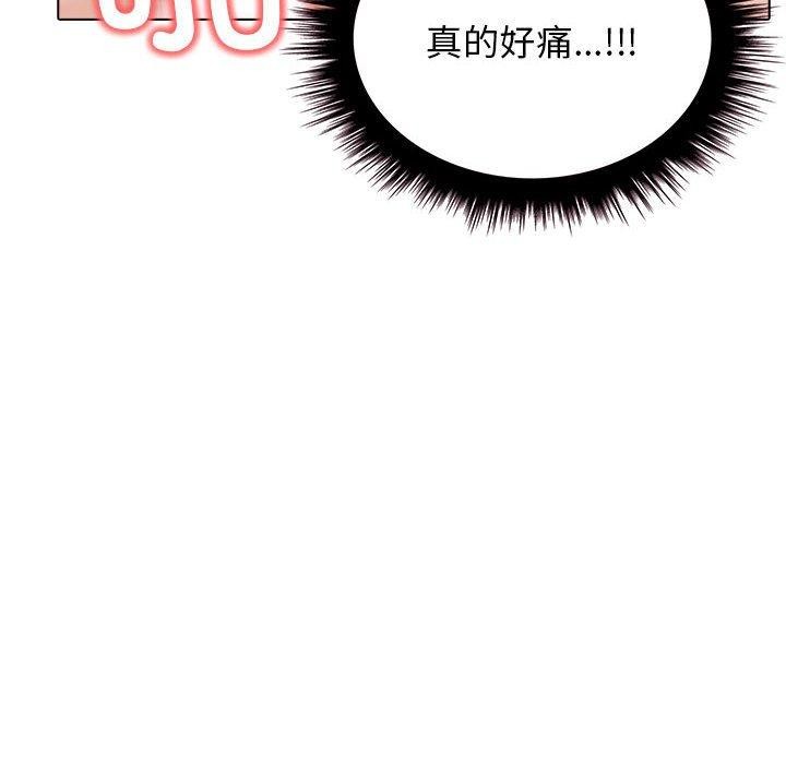 [韩国漫画] 原来我很喜欢你 剧情,熟女人妻#[175P]-42