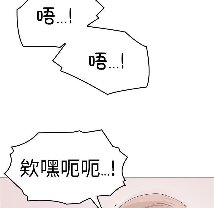 [Manhwa] It turns out that I like you very much Plot, mature woman wife#[206P]-101