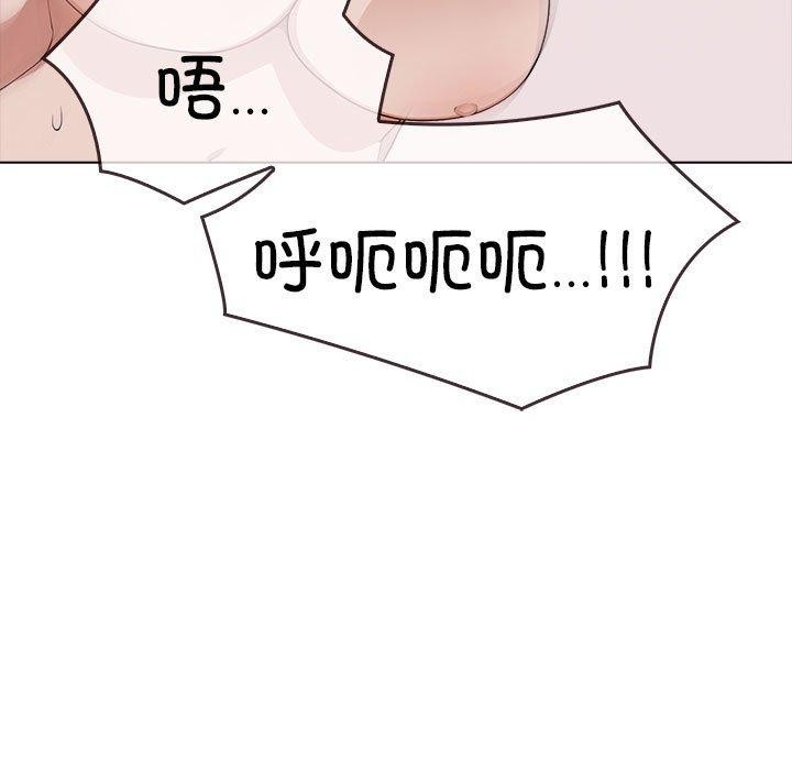 [Manhwa] It turns out that I like you very much Plot, mature woman wife#[206P]-103