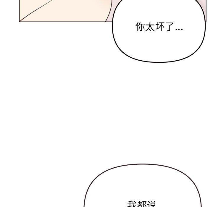 [Manhwa] It turns out that I like you very much Plot, mature woman wife#[206P]-105