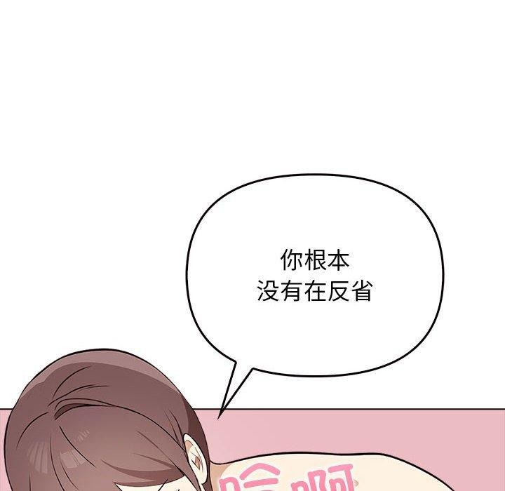 [Manhwa] It turns out that I like you very much Plot, mature woman wife#[206P]-110
