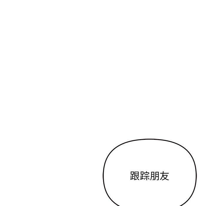 [Manhwa] It turns out that I like you very much Plot, mature woman wife#[206P]-112