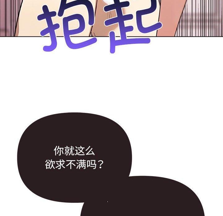 [Manhwa] It turns out that I like you very much Plot, mature woman wife#[206P]-118