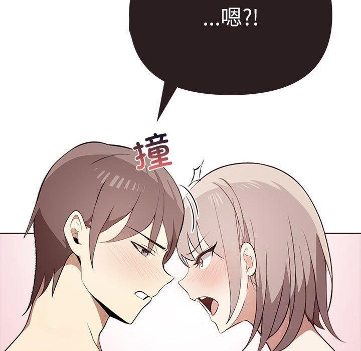 [Manhwa] It turns out that I like you very much Plot, mature woman wife#[206P]-119