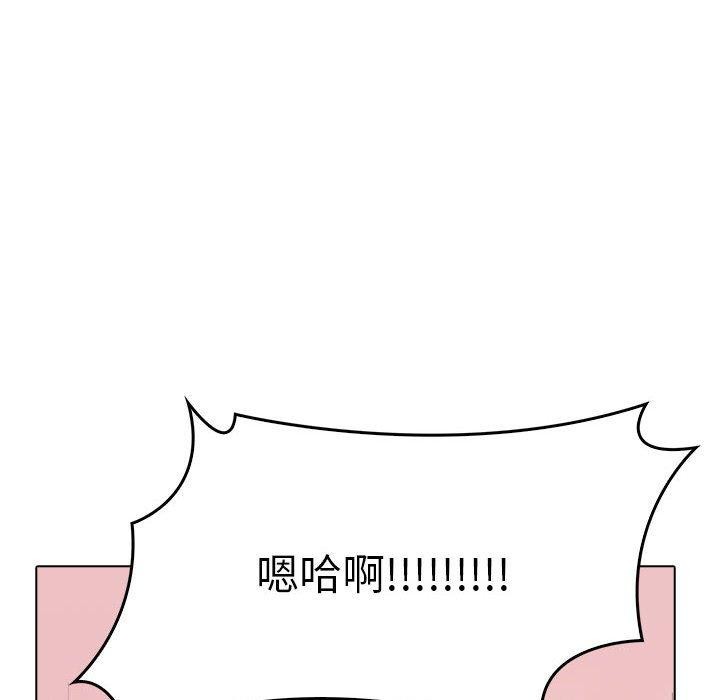 [Manhwa] It turns out that I like you very much Plot, mature woman wife#[206P]-12