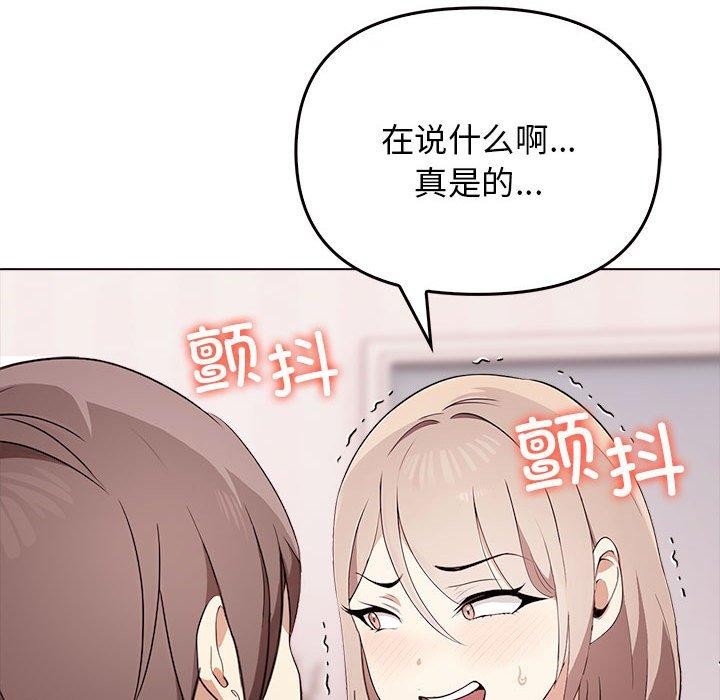 [Manhwa] It turns out that I like you very much Plot, mature woman wife#[206P]-122