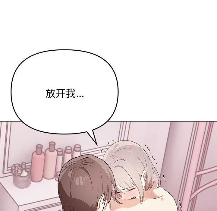 [Manhwa] It turns out that I like you very much Plot, mature woman wife#[206P]-124
