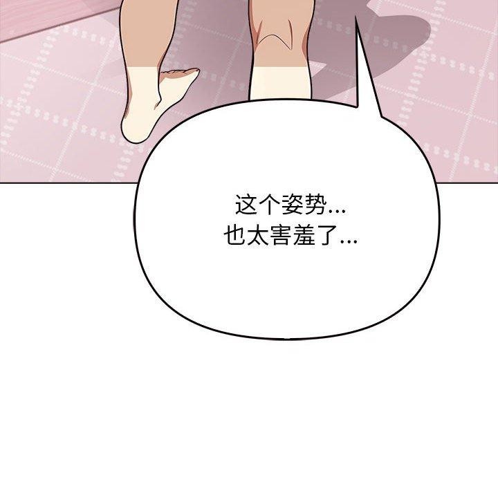 [Manhwa] It turns out that I like you very much Plot, mature woman wife#[206P]-126