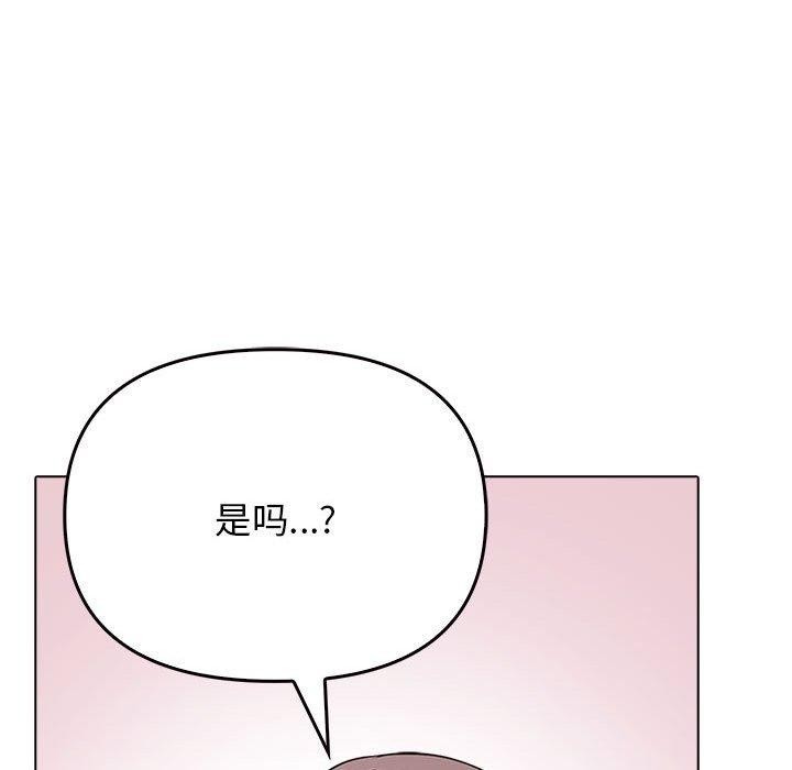 [Manhwa] It turns out that I like you very much Plot, mature woman wife#[206P]-127