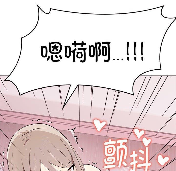 [Manhwa] It turns out that I like you very much Plot, mature woman wife#[206P]-132