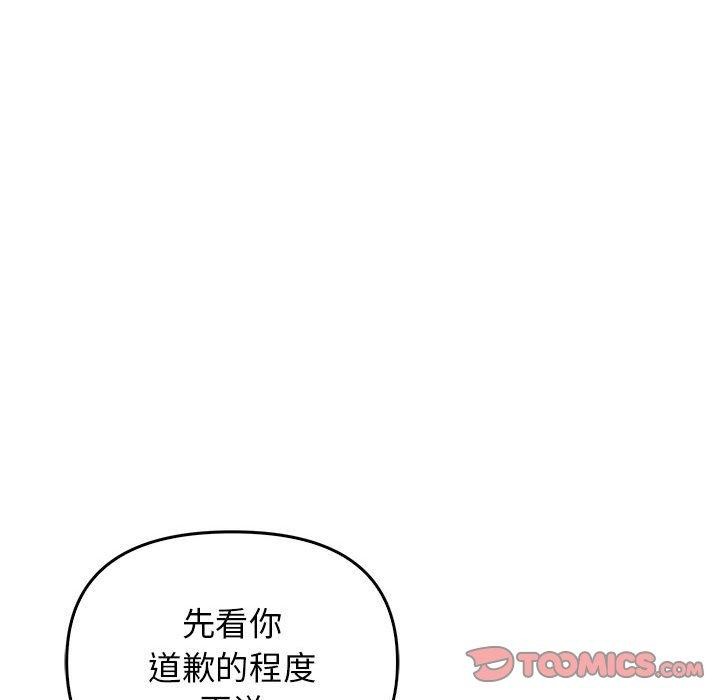 [Manhwa] It turns out that I like you very much Plot, mature woman wife#[206P]-135