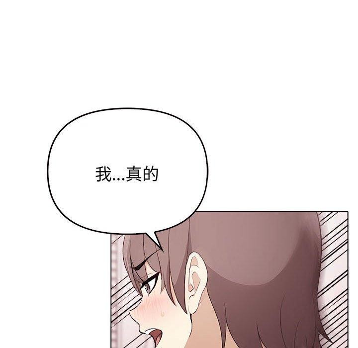 [Manhwa] It turns out that I like you very much Plot, mature woman wife#[206P]-140