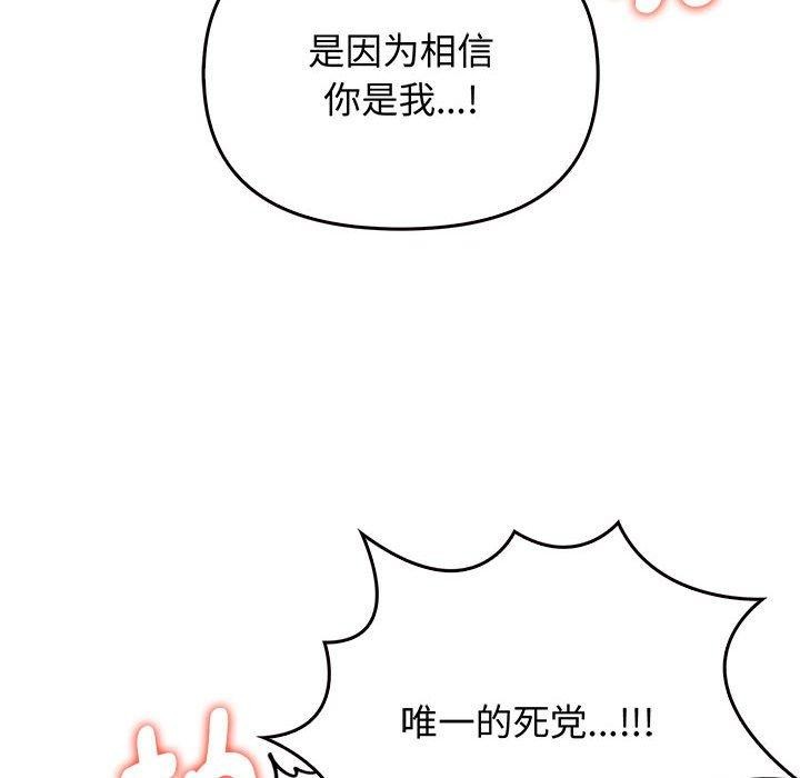 [Manhwa] It turns out that I like you very much Plot, mature woman wife#[206P]-142