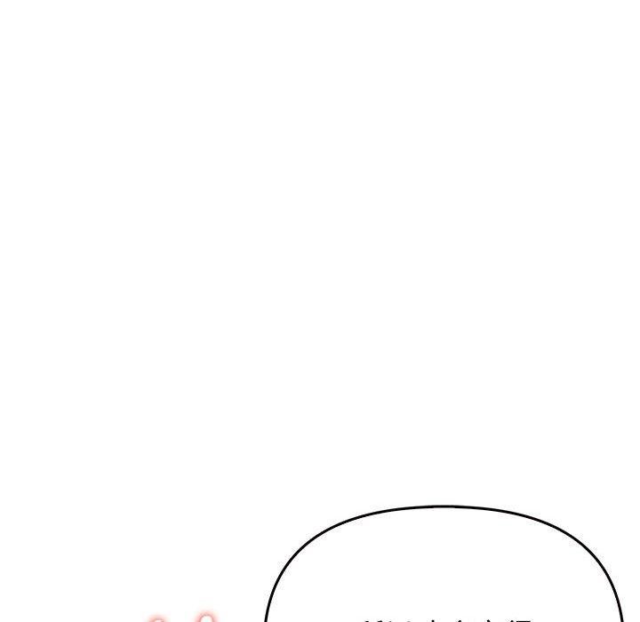 [Manhwa] It turns out that I like you very much Plot, mature woman wife#[206P]-145