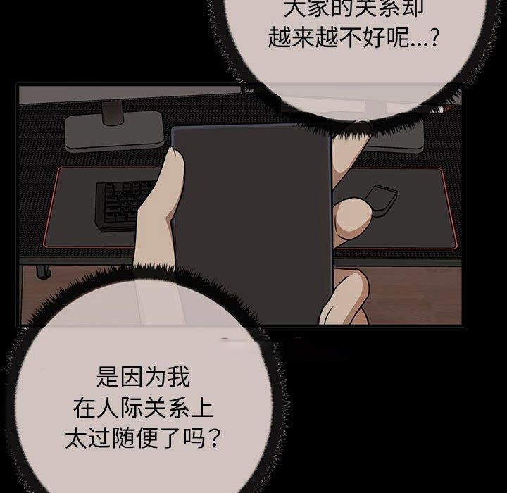 [Manhwa] It turns out that I like you very much Plot, mature woman wife#[206P]-149