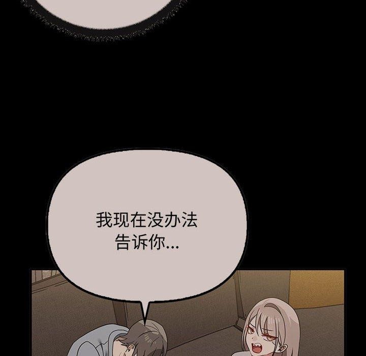 [Manhwa] It turns out that I like you very much Plot, mature woman wife#[206P]-150