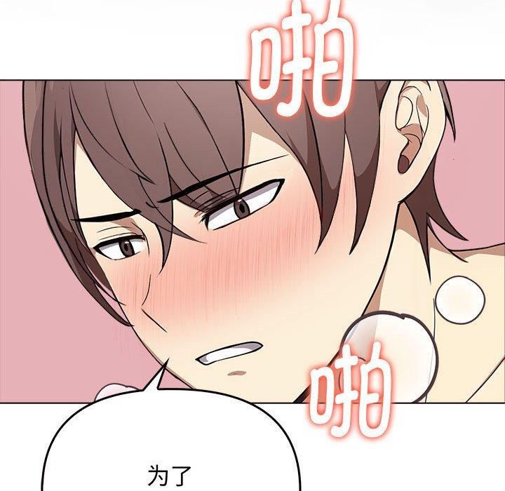 [Manhwa] It turns out that I like you very much Plot, mature woman wife#[206P]-153