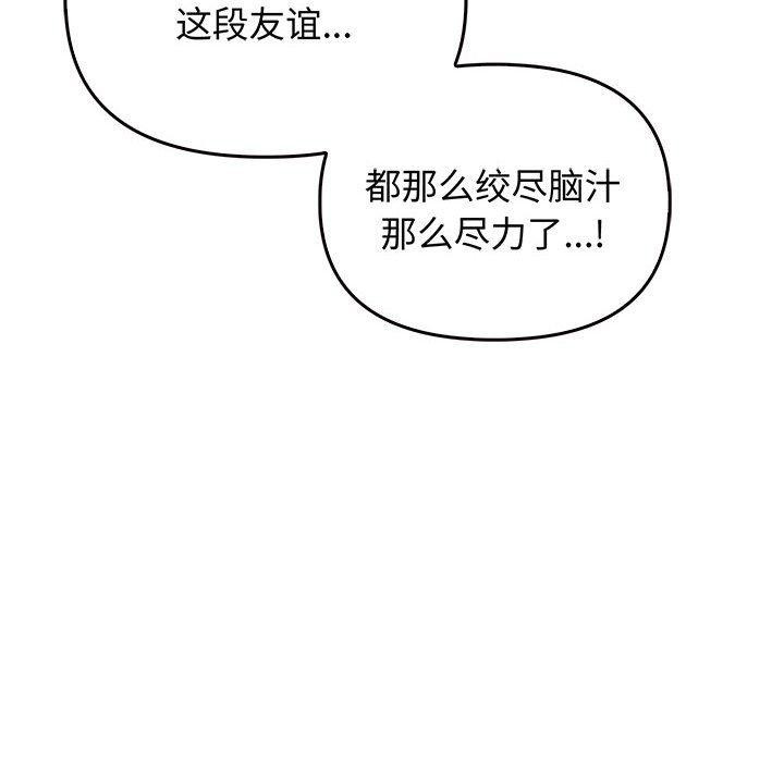 [Manhwa] It turns out that I like you very much Plot, mature woman wife#[206P]-154