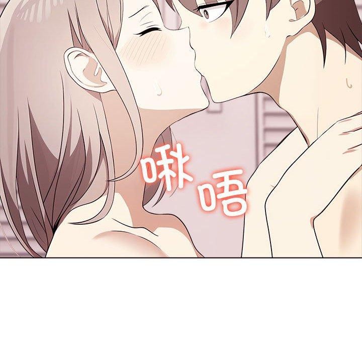 [Manhwa] It turns out that I like you very much Plot, mature woman wife#[206P]-158