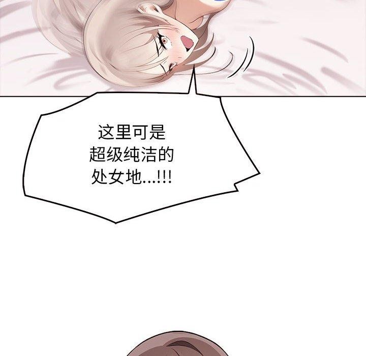 [Manhwa] It turns out that I like you very much Plot, mature woman wife#[206P]-16