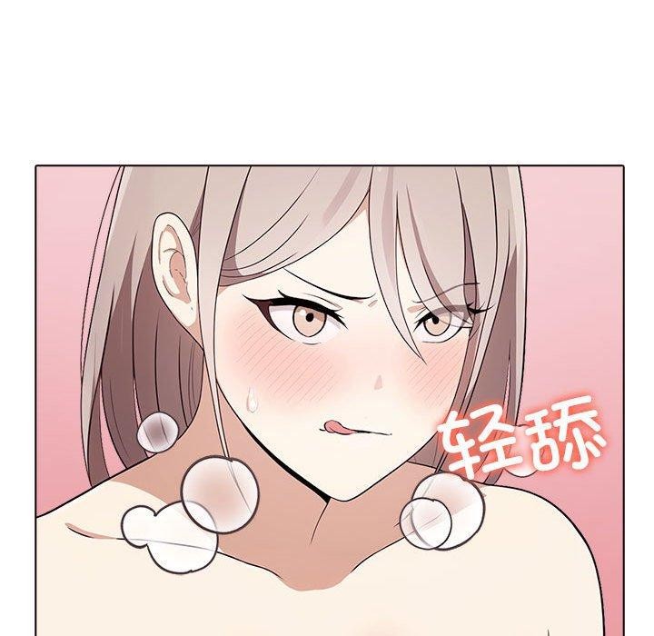 [Manhwa] It turns out that I like you very much Plot, mature woman wife#[206P]-167