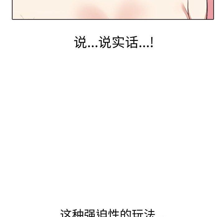 [Manhwa] It turns out that I like you very much Plot, mature woman wife#[206P]-168