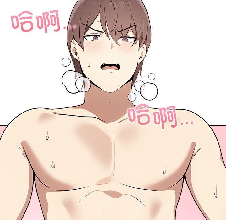 [Manhwa] It turns out that I like you very much Plot, mature woman wife#[206P]-17