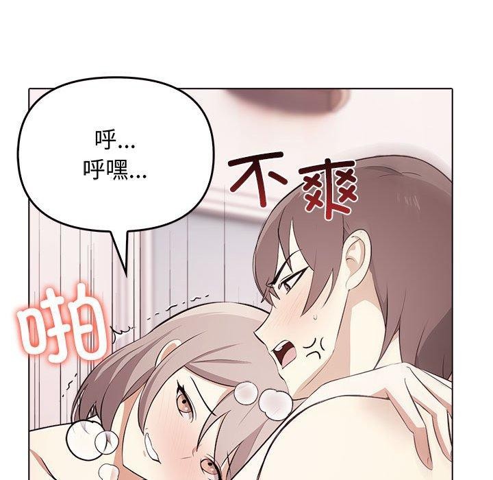 [Manhwa] It turns out that I like you very much Plot, mature woman wife#[206P]-173