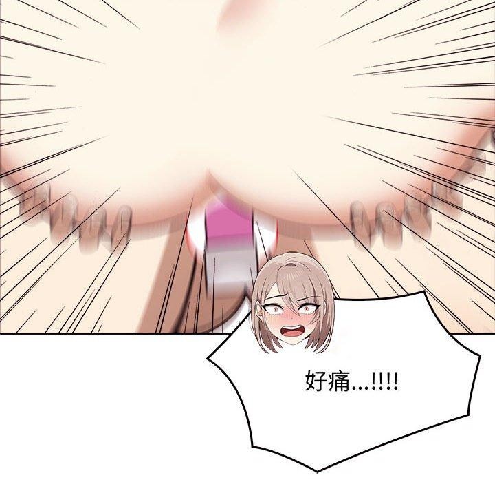 [Manhwa] It turns out that I like you very much Plot, mature woman wife#[206P]-176