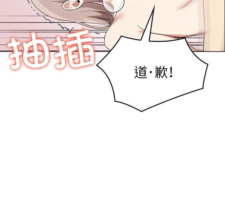 [Manhwa] It turns out that I like you very much Plot, mature woman wife#[206P]-186
