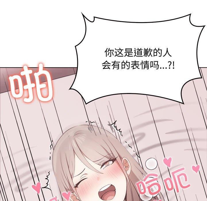 [Manhwa] It turns out that I like you very much Plot, mature woman wife#[206P]-187