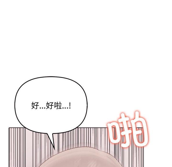 [Manhwa] It turns out that I like you very much Plot, mature woman wife#[206P]-189