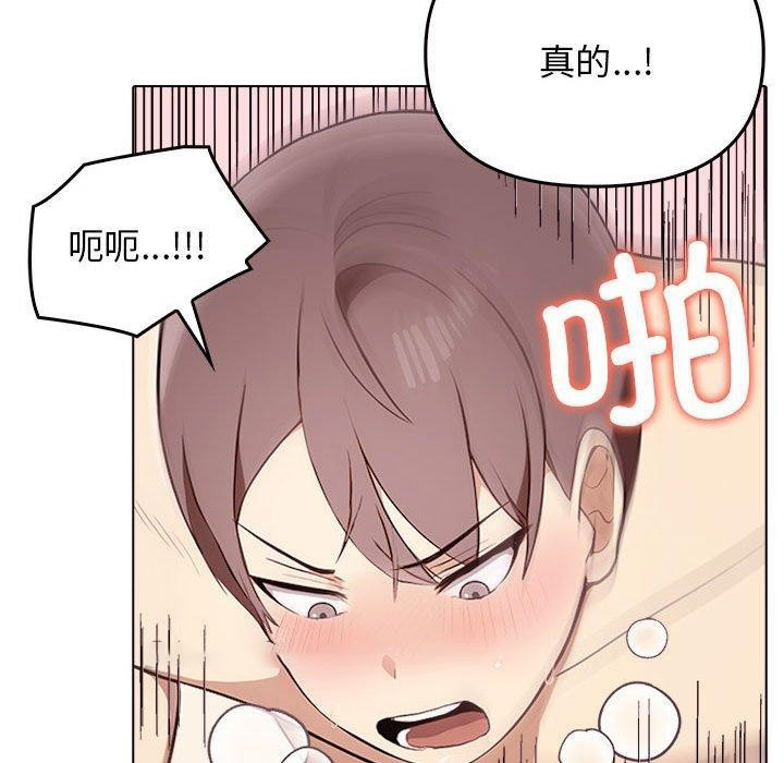 [Manhwa] It turns out that I like you very much Plot, mature woman wife#[206P]-193