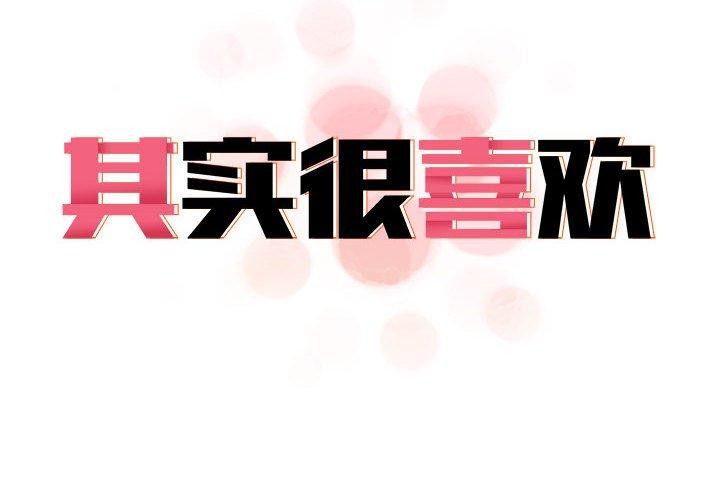 [Manhwa] It turns out that I like you very much Plot, mature woman wife#[206P]-2