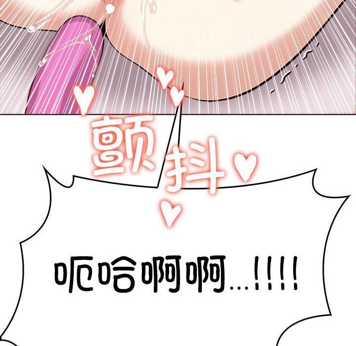 [Manhwa] It turns out that I like you very much Plot, mature woman wife#[206P]-205