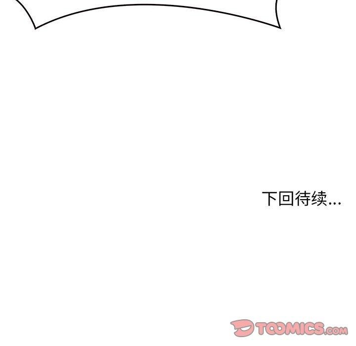 [Manhwa] It turns out that I like you very much Plot, mature woman wife#[206P]-206