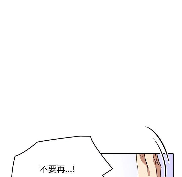 [Manhwa] It turns out that I like you very much Plot, mature woman wife#[206P]-21