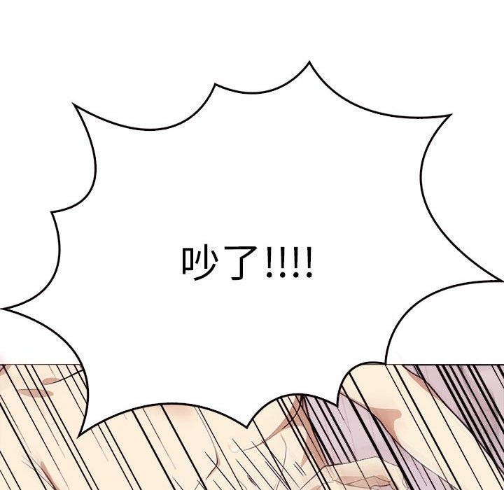[Manhwa] It turns out that I like you very much Plot, mature woman wife#[206P]-24