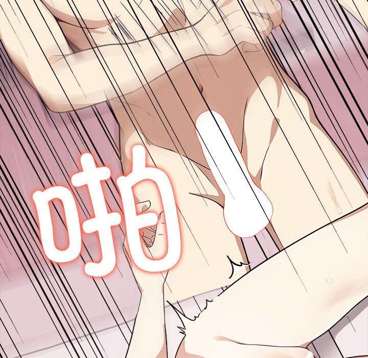 [Manhwa] It turns out that I like you very much Plot, mature woman wife#[206P]-25