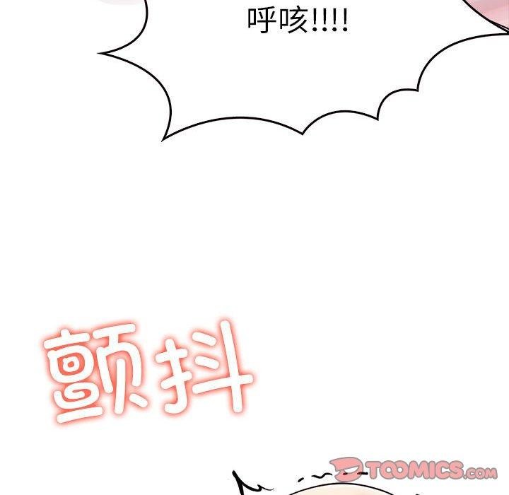 [Manhwa] It turns out that I like you very much Plot, mature woman wife#[206P]-27
