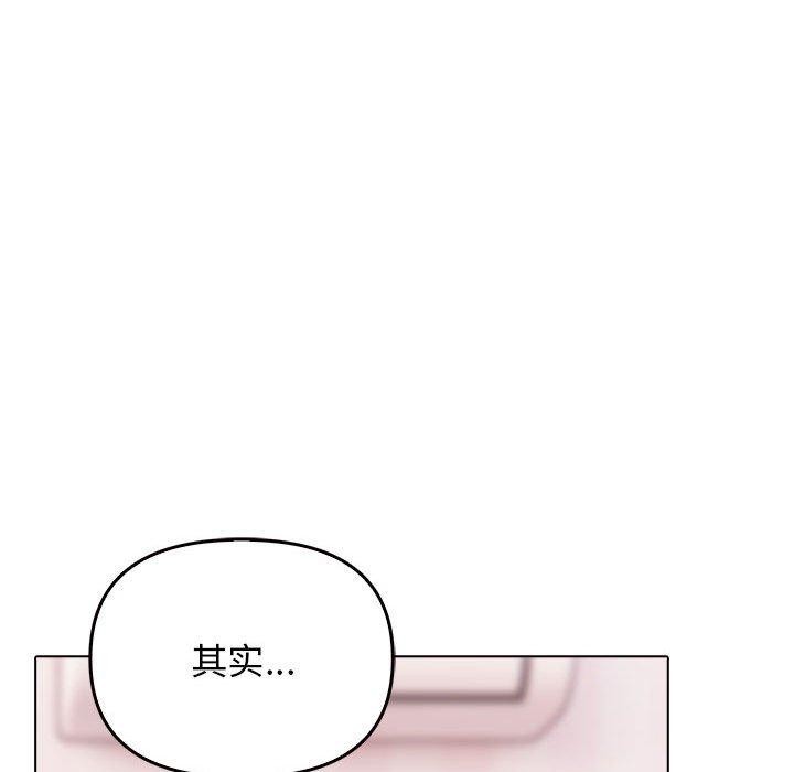 [Manhwa] It turns out that I like you very much Plot, mature woman wife#[206P]-32