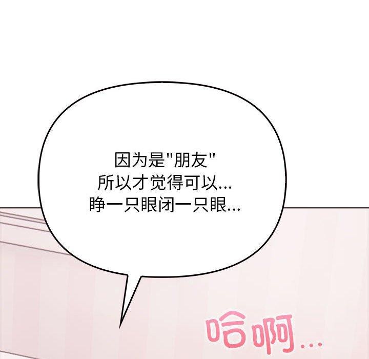 [Manhwa] It turns out that I like you very much Plot, mature woman wife#[206P]-35