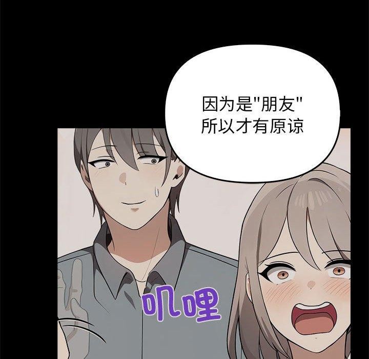 [Manhwa] It turns out that I like you very much Plot, mature woman wife#[206P]-40