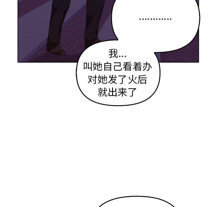 [韩国漫画] 原来我很喜欢你 剧情,熟女人妻#[199P]-142